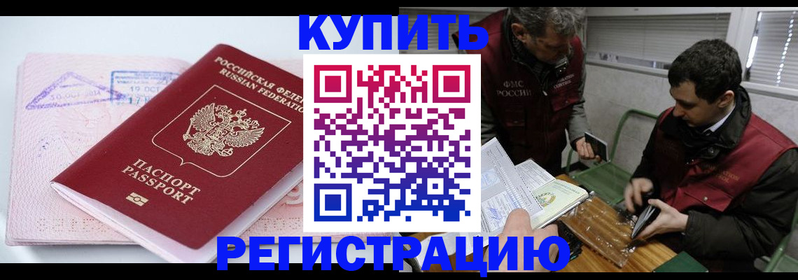 регистрация для школы в Сергаче